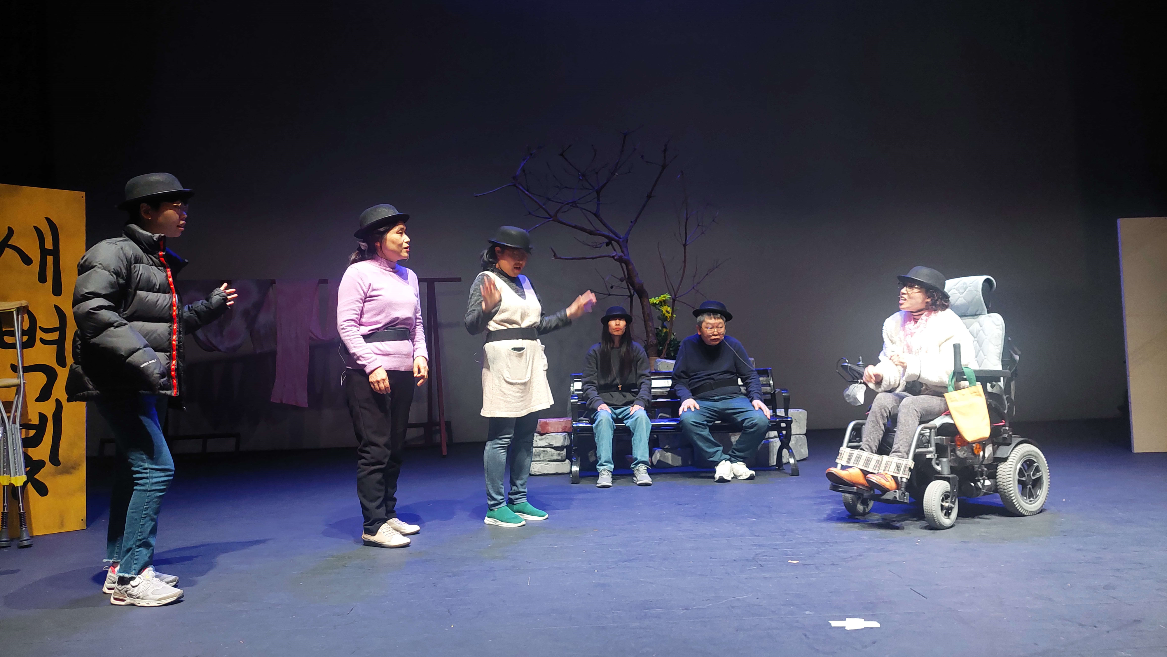 고도를 기다리는 사람들